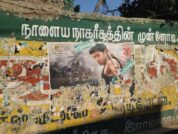 Rameshwaram - 10