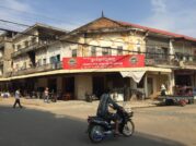 Cambodge 2016 - Kampong Cham - 08